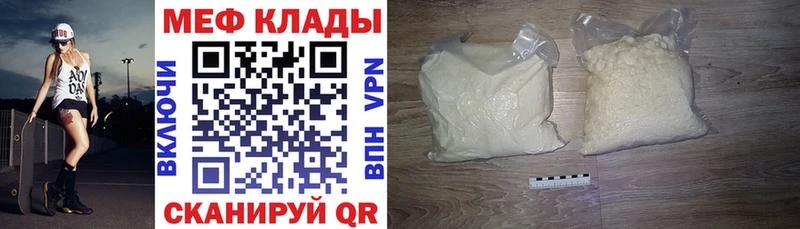 Виды наркоты Курчатов ГАШИШ Каннабис Амфетамин Мефедрон