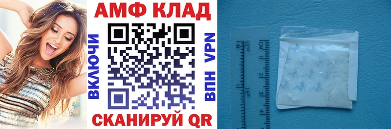 АМФЕТАМИН 97% купить наркоту blacksprut зеркало Курчатов