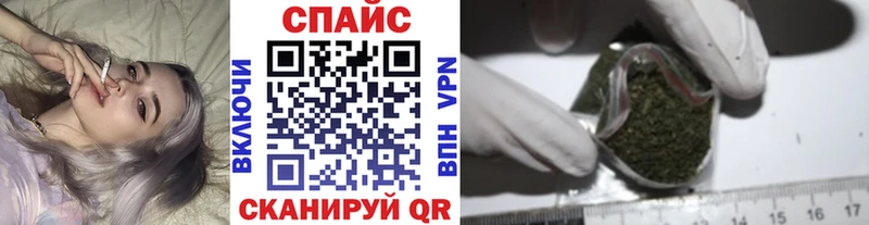 Бутират бутик  купить наркотик  Курчатов 