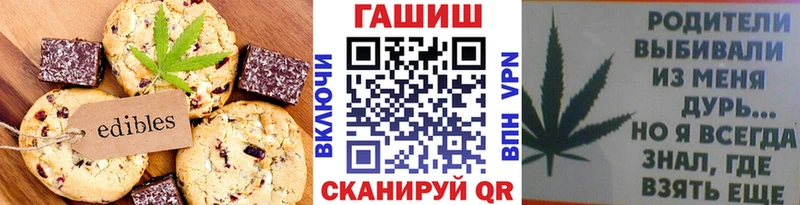 Печенье с ТГК марихуана  сайты даркнета Telegram  Курчатов 