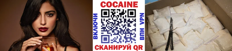 мега ТОР  закладка  Курчатов  COCAIN 97% 