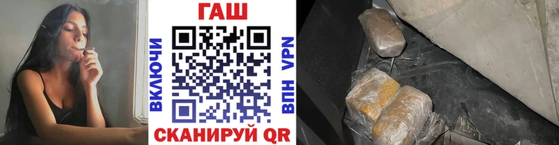 закладка  Курчатов  кракен ссылки  Гашиш VHQ 