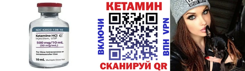 ОМГ ОМГ онион  Курчатов  Кетамин VHQ 