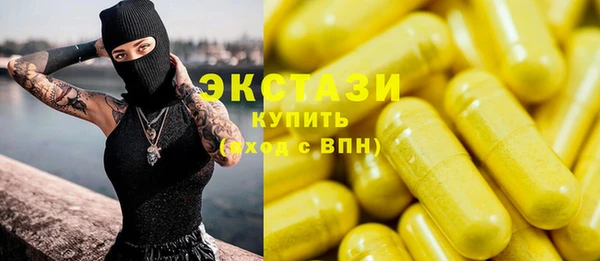 скорость mdpv Балабаново