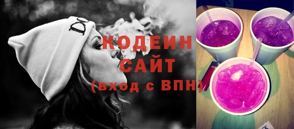 ПСИЛОЦИБИНОВЫЕ ГРИБЫ Балахна