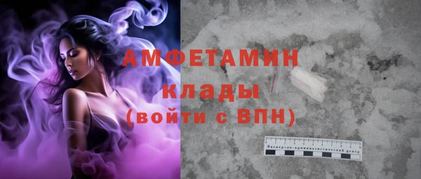 ПСИЛОЦИБИНОВЫЕ ГРИБЫ Балахна
