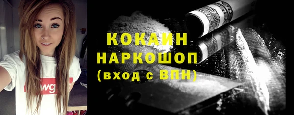 ПСИЛОЦИБИНОВЫЕ ГРИБЫ Балахна