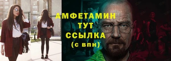 ПСИЛОЦИБИНОВЫЕ ГРИБЫ Балахна