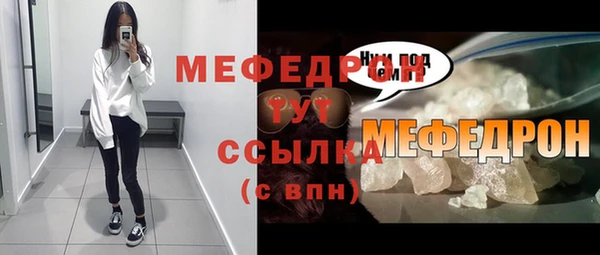 прущая мука Михайловка