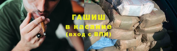 ПСИЛОЦИБИНОВЫЕ ГРИБЫ Балахна