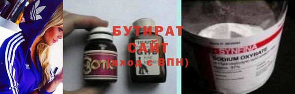 марихуана Баксан