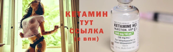 ПСИЛОЦИБИНОВЫЕ ГРИБЫ Балахна