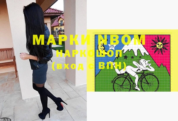 марихуана Баксан
