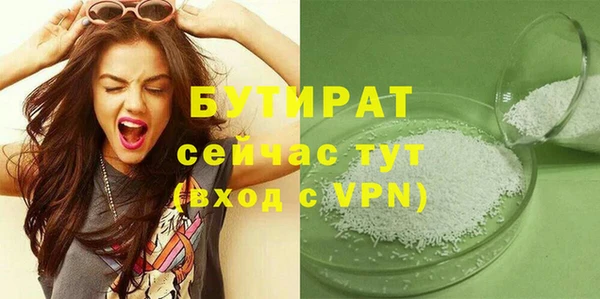 ПСИЛОЦИБИНОВЫЕ ГРИБЫ Балахна
