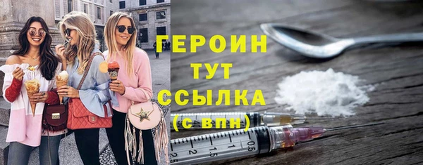 ПСИЛОЦИБИНОВЫЕ ГРИБЫ Балахна