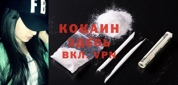 марихуана Баксан