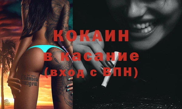 марихуана Баксан