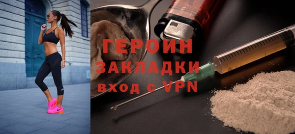 ПСИЛОЦИБИНОВЫЕ ГРИБЫ Балахна