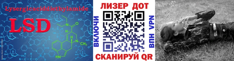 kraken ссылки  где можно купить   Курчатов  LSD-25 экстази ecstasy 