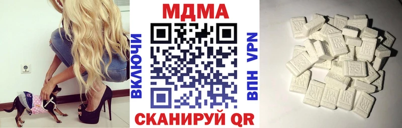 MDMA crystal  Курчатов 