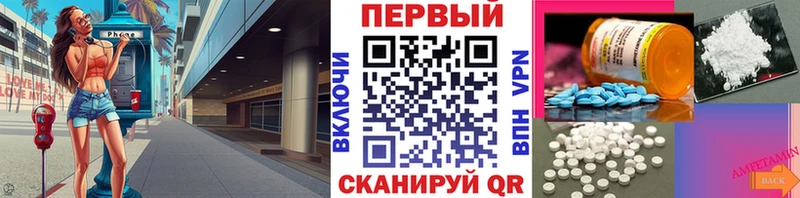 Первитин Methamphetamine  Курчатов 