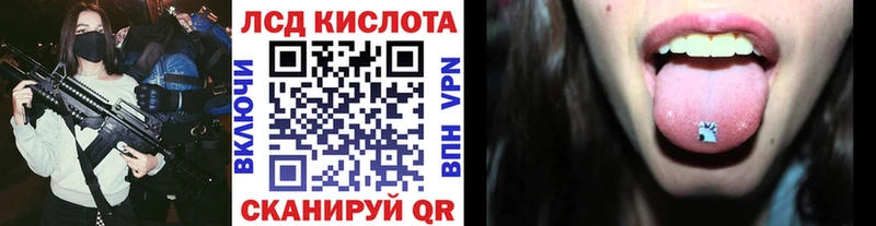как найти закладки  hydra онион  Марки NBOMe 1,8мг  Курчатов 